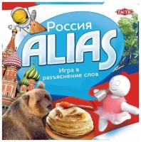 Настольная игра Tactic Games Alias: Россия 56386