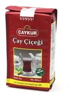 Чай черный Caykur Cay Cicegi, натуральный, бренди, 200 г, 1 пак