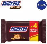 Snikers/Сникерс шоколадный батончик, Молочный шоколад, Арахис, мультипак, 4*40 гр*4шт