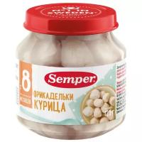 Semper фрикадельки Курица (с 7 месяцев) 125 г, 1 шт