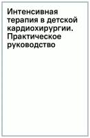 Кловер Д, К. Нойхойзер, Й. Туль, Р. Циммерманн; Пе 