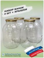 Банки стеклянные твист для консервирования 82мм 2л банки солений для хранения сыпучих для меда