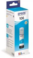 Чернила Epson C13T00R240