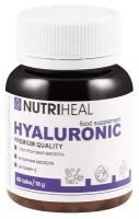 Гиалуроновая кислота для лица, для суставов, витамины, янтарная кислота таблетки - Hyaluronic Nutriheal, 60 жевательных таблеток