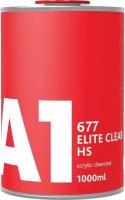 677 лак А1 ELITE CLEAR HS (в комплекте с отвердителем 1 л + 0,5 л)