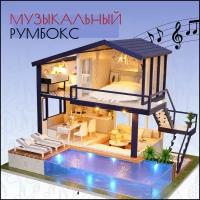 Подарочный Интерьерный конструктор (Румбокс) Yarvita 