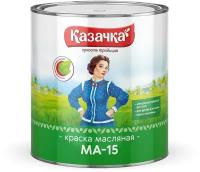 Краска масляная МА-15 Казачка, глянцевая, 2,8 кг, зеленая