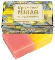 Дом Природы Мыло кусковое Цитрусовое на оливковом масле