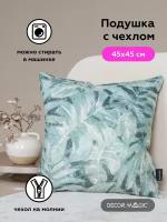 Декоративная подушка NATURE 45х45 см