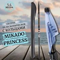 Удилище поплавочное телескопическое Mikado Princess с кольцами / удочка / спиннинг для летней рыбалки тест 5-20грамм, длина 5.4 м