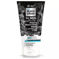 Витэкс Black Clean for Men Жидкое мыло-скраб для лица с активным углем, 150 мл