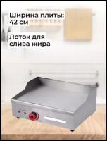 Жарочная поверхность EG-818 Foodatlas