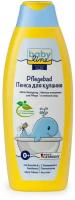 Пенка для купания baby line с ромашкой и пантенолом; новая мягкая формула; объем 250 мл