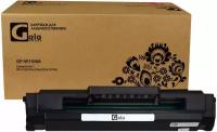 Картридж GalaPrint GP-W1106A, черный, 1000 страниц, совместимый для LaserJet 107a/107w/135w/135a/137fnw без чипа