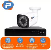 Комплект AHD видеонаблюдения Ps-Link KIT-C201HD 2Мп
