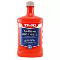 Антифриз IMG Air-Brake Anti-Freeze