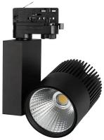 Трековый светильник Arlight LGD-ARES-4TR-R100-40W Warm3000 (WH, 24 deg)