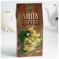 Чайный напиток «Алтай. Цветки липы» 20 фильтр-пакетов по 1 5 г