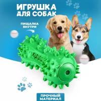 Игрушка для собак Solmax, косточка для зубов, зеленая 18,5x11x6 см