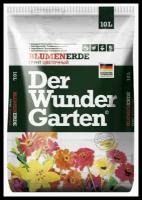 Грунт PETER PEAT Der Wunder Garten Цветочный, 10 л, 2 кг