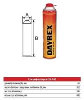 Газовый баллон DAYREX DR-105 (3 шт)