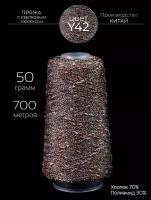 Пряжа для вязания узелковый люрекс с шишечками - шишибрики, из хлопка и люрекса, 50 грамм - 700 метров