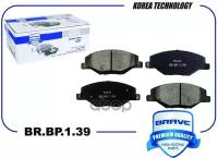 Колодки Передние Vw Polo Sedan10-, Skoda Rapid, Fabia/Кодопций1ze/ Brave Br. bp.1.39 BRAVE арт. BR. BP.1.39