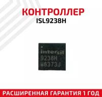 Контроллер Intersil ISL9238H