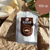 Масло какао натуральное 100% кусковое 100 гр Страна ЗОЖиЯ