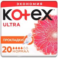 Гигиенические прокладки Kotex Ultra Нормал, 20шт