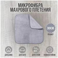 Тряпки для уборки из микрофибры махрового плетения 350 грм2 