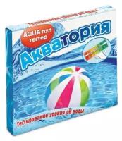 Акватория Aqua-Пул Для Тестирования Уровня Ph Воды В Бассейне 6225 (арт. 617907)