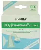 Тест CO2 нилпа - тест для длительного измерения уровня углекислого газа (дропчекер+индикатор)