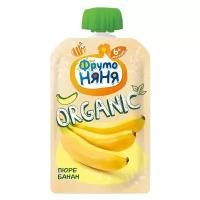 Пюре ФрутоНяня Банан Organic, c 6 месяцев