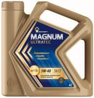 Роснефть Magnum Ultratec 5w40 SN/CF 4л. 63846