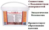 Гидроизоляция высокой прочности, наноситься даже на влажную поверхность, для стен, для ванных комнат, санузлов, пола, крыш