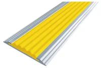 Противоскользящая алюминиевая полоса / накладка на ступени Стандарт 40мм, 1.33м желтый