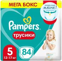 Подгузники-трусики Pampers Pants для малышей 12-17 кг, 5 размер, 84 шт