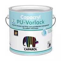 Лак Caparol Capacryl PU-Vorlack (9.6 л)