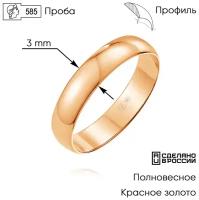 Кольцо 123000-17Z