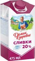 Сливки стерилизованные Домик в деревне 20% 480г