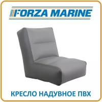Кресло надувное для лодки ПВХ