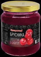 Прошу к столу Брусника протертая с сахаром 520г