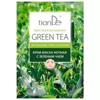 TianDe Маска ночная Night Cream Face Mask With Green Tea