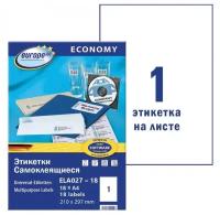 Этикетки самоклеящиеся Europe 100 белые 210x297 мм (1 шта на л А4, 18 л, ELA027-18) 806998