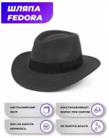 Шляпа Australian Fedora