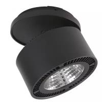 Светильник Lightstar Forte Inca 214847, LED