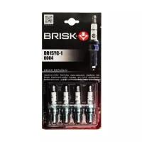 Свеча зажигания BRISK DR15YC-1 4 шт