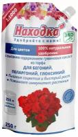 Концентрат на 250 л. ЭКО удобрение для комнатных цветов: бегоний, пеларгоний, глоксиний из торфа на основе гуминовых кислот, в пасте, т. м. 