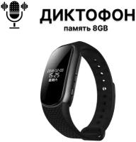 Мини диктофон с встроенной памятью 8GB SPEC-A07, диктофон с записью до 20 часов при полном заряженном аккуммуляторе